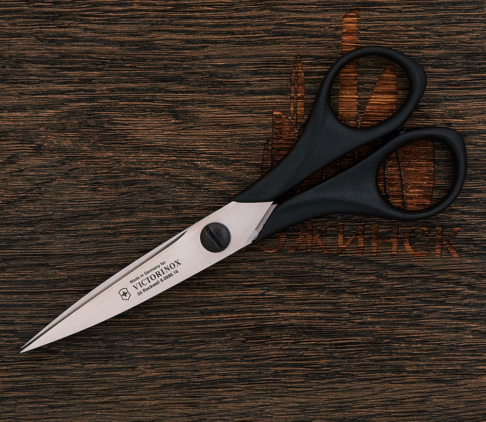 Kitchen Scissors 16cm Stainless Steel