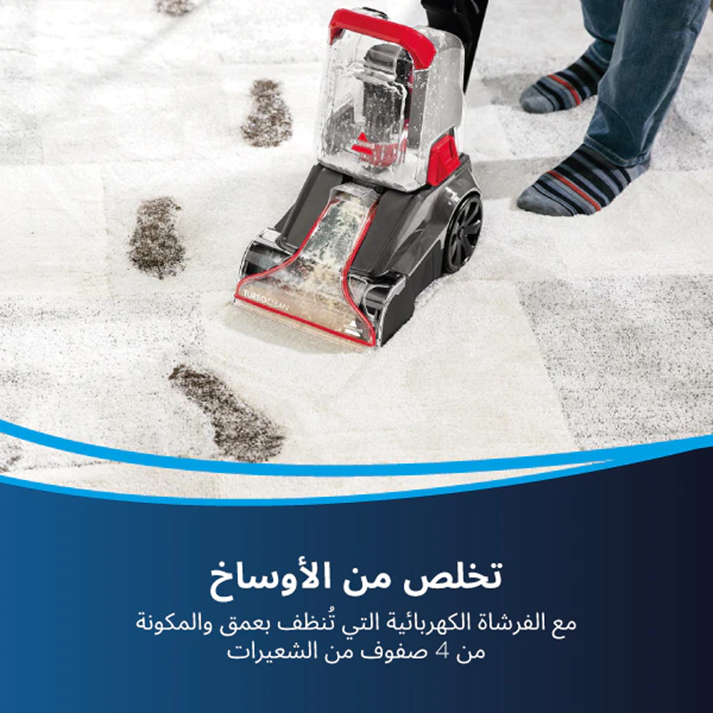 Turbo Clean PowerBrush Carpet Cleaner 2889K with Two-Tank Technology
