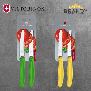 Tomato Knives Set 2pcs Stainless Steel Blade