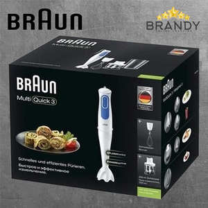 Hand Blender Set MQ3025Plst with 700W Power