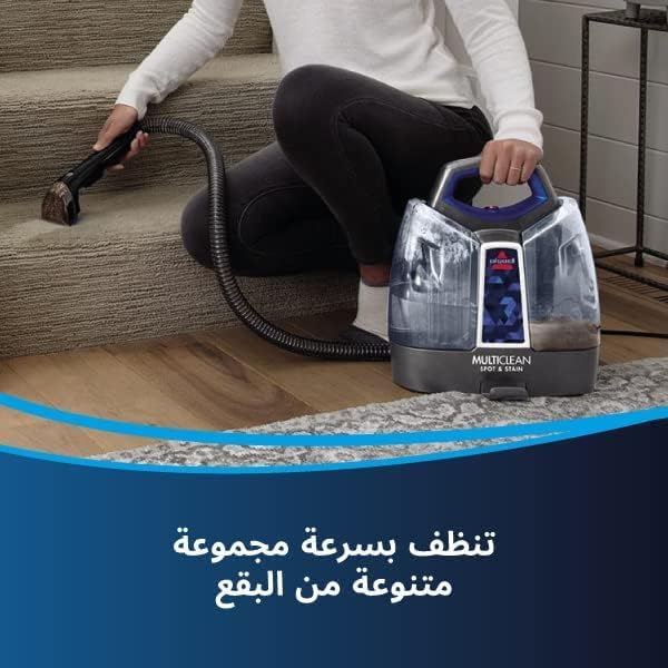 MultiClean Spot & Stain Carpet Cleaner 47202