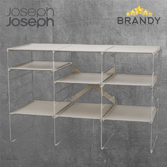 Joseph Joseph Level Plus Large Adjustable Ecru Shoe Rack 55009-1