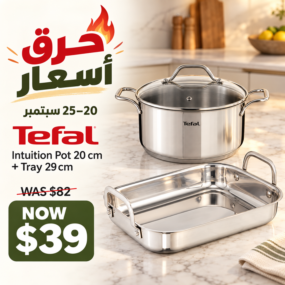 Tefal Stainless Steel Set Pot & Oven Tray