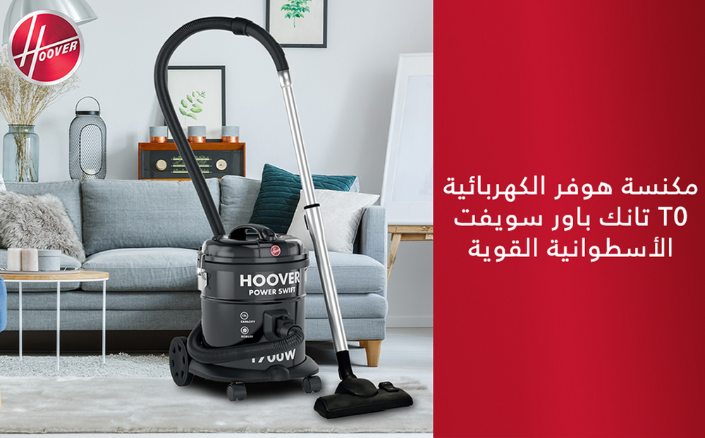 Hoover Power Swift Compact Drum Vacuum HT85-TO-ME 1700W 15L Black-1