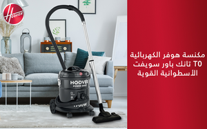 Hoover Power Swift Compact Drum Vacuum HT85-TO-ME 1700W 15L Black-2