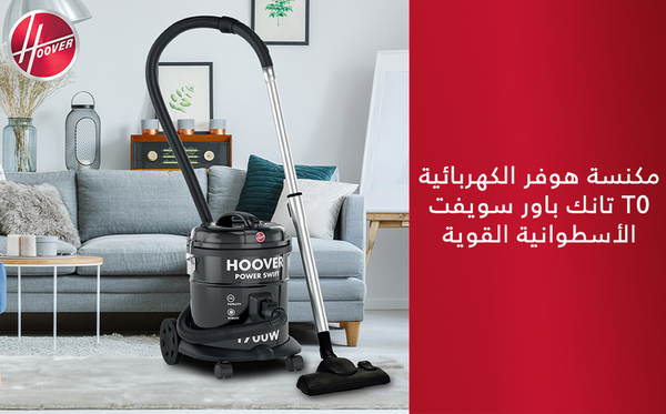 Hoover Power Swift Compact Drum Vacuum HT85-TO-ME 1700W 15L Black-2