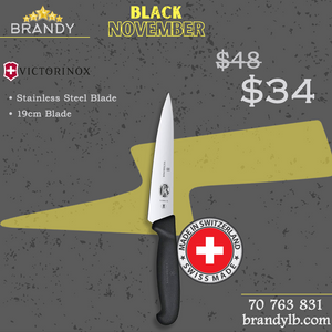 Carving Knife, Stainless Steel - 19cm