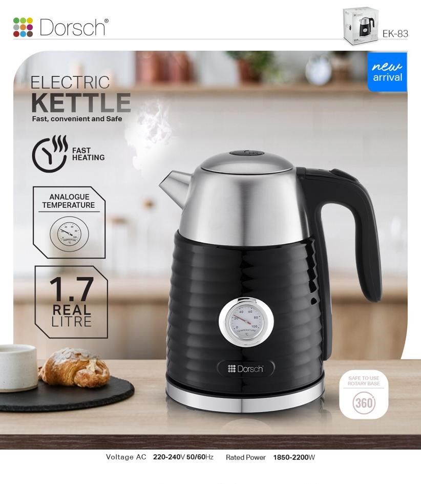Kettle 1.7L EK-83 with Automatic Shut Off